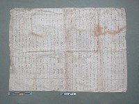 藏品(反共義士簽名血書)的圖片